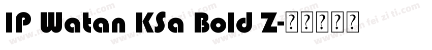 IP Watan KSa Bold Z字体转换